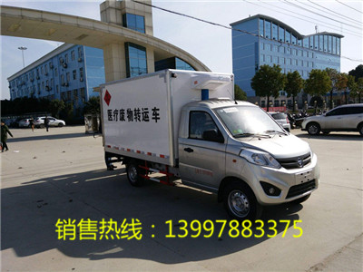 福田佳途醫(yī)療廢物轉(zhuǎn)運(yùn)車