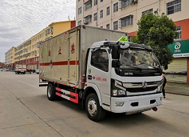 程力威牌CLW5120XZWE6型雜項(xiàng)危險(xiǎn)物品廂式運(yùn)輸車