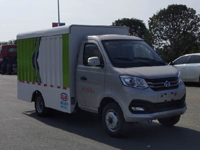 長安密閉式桶裝垃圾車